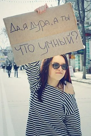 Всі баби дури