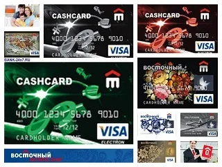 Східний експрес банк кредитна карта (експрес) Східний експрес банк кредитна карта