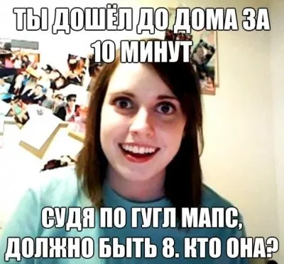 Всі баби дури