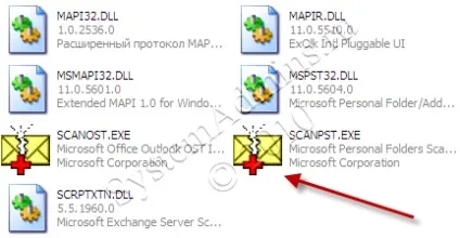 Відновлення файлу особистих папок outlook (pst), код по шматочках (outlook) Відновлення файлу особистих папок outlook (pst), код по шматочках