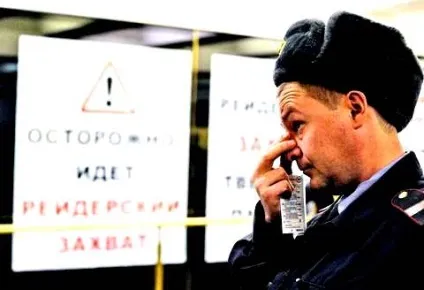 ВУкаіни знову створюють УБОЗ