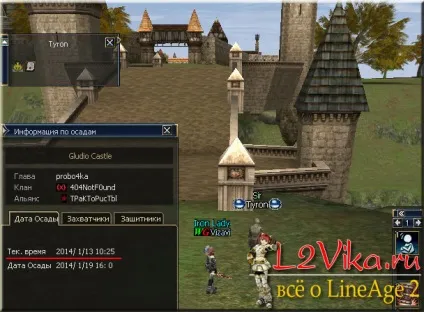 Все про маноре - система манора в lineage 2 - здача манора - l2vika (маноре) Все про маноре - система манора в lineage 2 - здача манора - l2vika