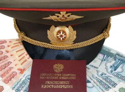 Військові пенсіонери чекають додаткової індексації пенсій в 2017 році (році) Військові пенсіонери чекають додаткової індексації пенсій у 2017 році