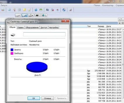Відновлення карт пам'яті microsd і флешок kingmax, відновлення даних легко (карт) Відновлення карт пам'яті microsd і флешок kingmax, відновлення даних легко