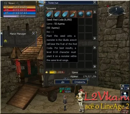 Все про маноре - система манора в lineage 2 - здача манора - l2vika (маноре) Все про маноре - система манора в lineage 2 - здача манора - l2vika