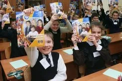 Введення курсу «основи релігійних культур і світської етики» - вимога часу (основи) Введення курсу «основи релігійних культур і світської етики» - вимога часу