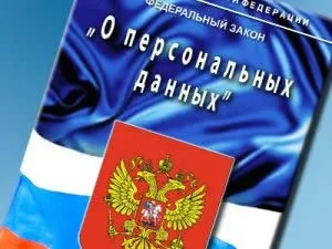 Стягнення заборгованості по кредиту процедура її отримання (стягнення заборгованості кредитному) Стягнення заборгованості по кредиту процедура її отримання