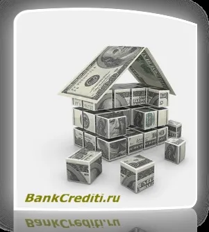 Взяття іпотеки - умови, документи, поради (умови) Взяття іпотеки - умови, документи, поради