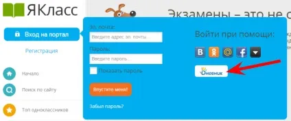 Вхід через