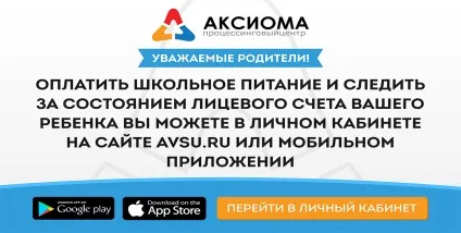 Введення курсу «основи релігійних культур і світської етики» - вимога часу (основи) Введення курсу «основи релігійних культур і світської етики» - вимога часу