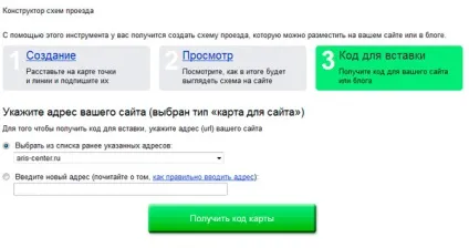 Вставляємо яндекс карту на wordpress сайт