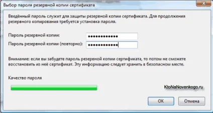 Webmoney keeper light