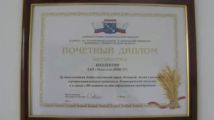 Хімічна меліорація грунтів 1