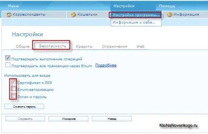 Webmoney keeper light
