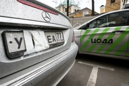 Нд Україна роз'яснив, які автомобільні номери вважати видозміненими - українська газета (видозміненими) Нд Україна роз'яснив, які автомобільні номери вважати видозміненими - українська газета