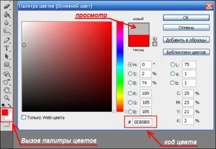 Web master, як змінити фон в шаблоні wordpress (сайт google) Web master, як змінити фон в шаблоні wordpress