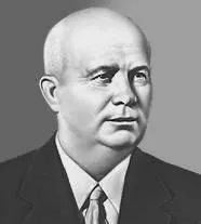 Хрущов никита - біографія, факти з життя, фотографії, довідкова інформація (никита) Хрущов никита - біографія, факти з життя, фотографії, довідкова інформація