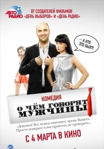 Хороші фільми для душі