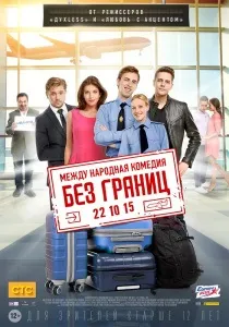 Хороші фільми для душі