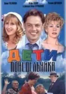 Хороші фільми для душі