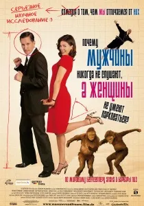 Хороші фільми для душі