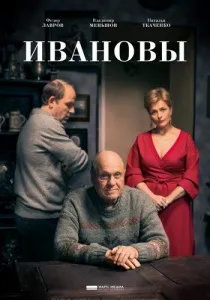 Хороші фільми для душі