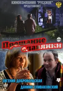 Хороші фільми для душі
