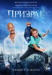 Хороші фільми для душі