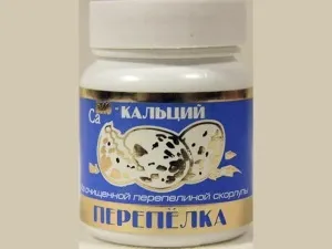 Яєчна шкаралупа користь і шкода, як приймати