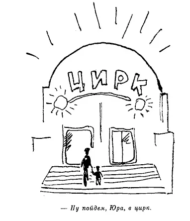 Ходити по ниточці