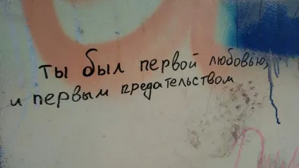 Я буду любити тебе посмертно (дарья мон) (буду любити тебе) Я буду любити тебе посмертно (дарья мон)