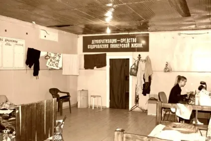 Я був піонером, авторський блог сергея мельникова (піонером) Я був піонером, авторський блог сергея мельникова