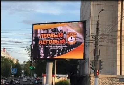 Хочете рекламувати пиво тоді вивчіть 21-ту статтю напам'ять! Рекламна рада (статтю) Хочете рекламувати пиво тоді вивчіть 21-ту статтю напам'ять! Рекламна рада
