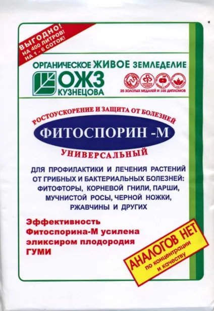 зберігання овочів
