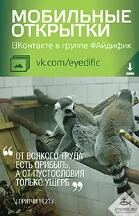 Я знаю, що Господь зі мною перебуватиме, християнський сайт для користі