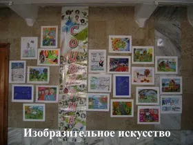 Навіщо нам потрібно творчість дитячі, гуртки, секції, танцювальна, студія (студія) Навіщо нам потрібно творчість дитячі, гуртки, секції, танцювальна, студія