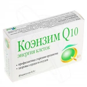 Навіщо потрібні квазівітаміна коензим q, коензим а, карнітин - зожнік (квазівітаміна) Навіщо потрібні квазівітаміна коензим q, коензим а, карнітин - зожнік