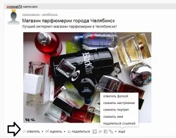 Я точка ру