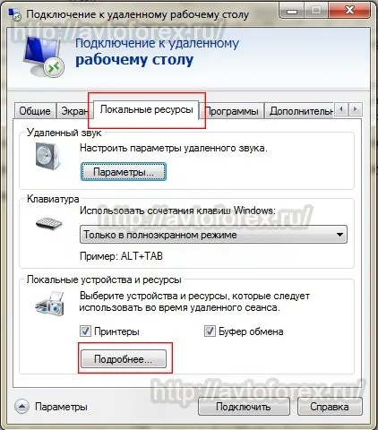 Завантаження і установка на vps торгового терміналу і радників (радників) Завантаження і установка на vps торгового терміналу і радників