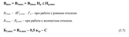 Забої екскаватора забій - робоче місце екскаватора, що включає і ділянку