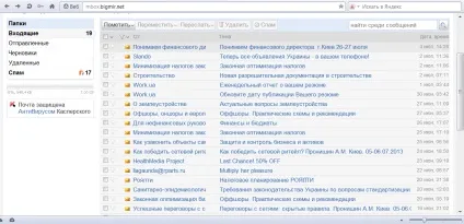 Навіщо відмовився від поштового сервісу google (веб-технології) Навіщо відмовився від поштового сервісу google