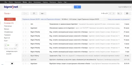 Навіщо відмовився від поштового сервісу google (інтернет) Навіщо відмовився від поштового сервісу google