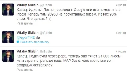 Навіщо відмовився від поштового сервісу google (обробка технічних особливостей) Навіщо відмовився від поштового сервісу google