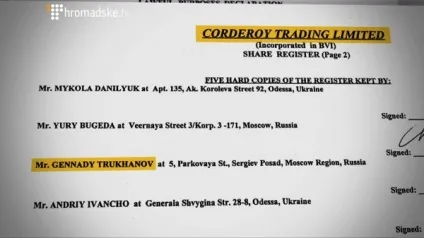 За що вбив Політковську шпигун путин, everyday in ukraine, everyday in ukraine (статті) За що вбив Політковську шпигун путин, everyday in ukraine, everyday in ukraine