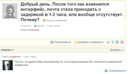 Навіщо відмовився від поштового сервісу google (сервісу) Навіщо відмовився від поштового сервісу google