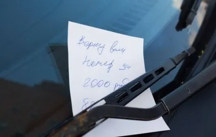 Навіщо крадуть номера