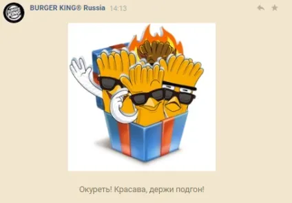 Я тебе раскурячу, що означає ця фраза (раскурячу) Я тебе раскурячу, що означає ця фраза