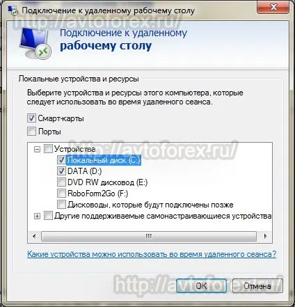 Завантаження і установка на vps торгового терміналу і радників (установка торговий термінал на vps.) Завантаження і установка на vps торгового терміналу і радників