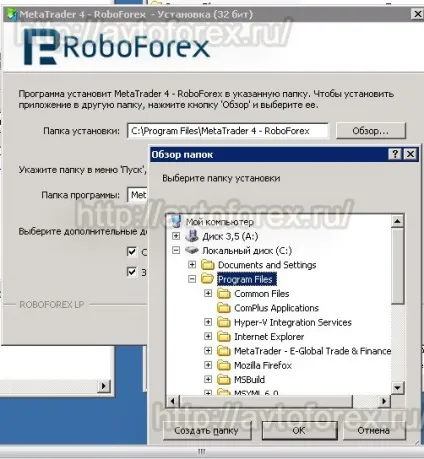 Завантаження і установка на vps торгового терміналу і радників (установка торговий термінал на vps.) Завантаження і установка на vps торгового терміналу і радників