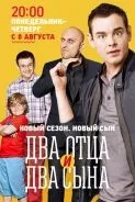 Закрита школа випускний дивитися онлайн всі серії - турбо серіал (онлайн) Закрита школа випускний дивитися онлайн всі серії - турбо серіал